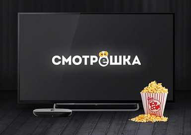 Смотрешка, Горнозаводск Смотрешка, Горнозаводск